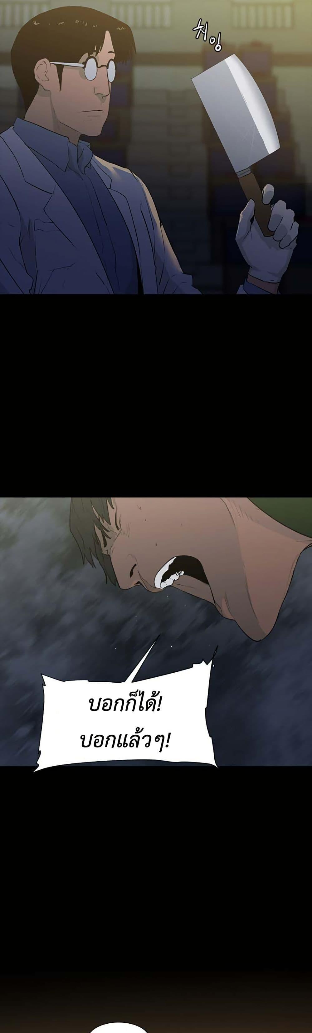 Manga-lc-com อ่านมังงะ อ่านการ์ตูน ออนไลน์ ฟรี Colosseum ตอนที่ 1 2 3 4 5 6 7 8 9 10 11 12 13 14 ฟรี ไม่มีโฆษณา Manga-lc - อ่าน มังงะ อ่าน การ์ตูน ออนไลน์ อ่านมังงะ ฟรี