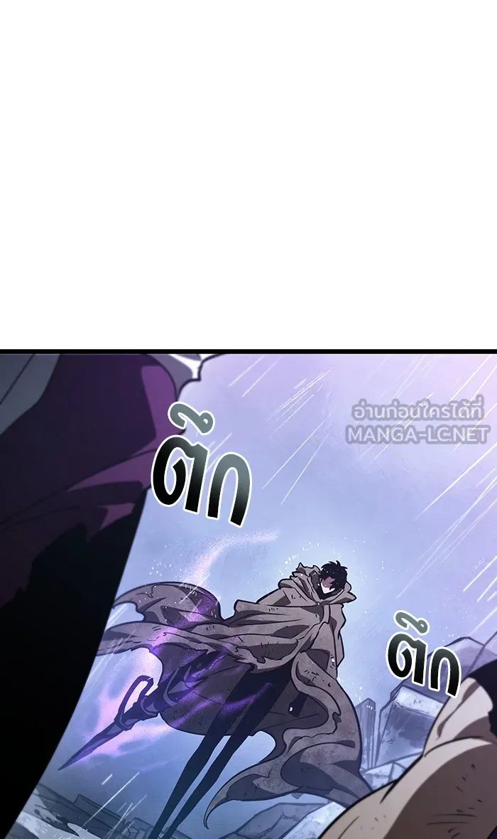 หลังวันสิ้นโลก ตอนที่ 19 รูปที่ 12