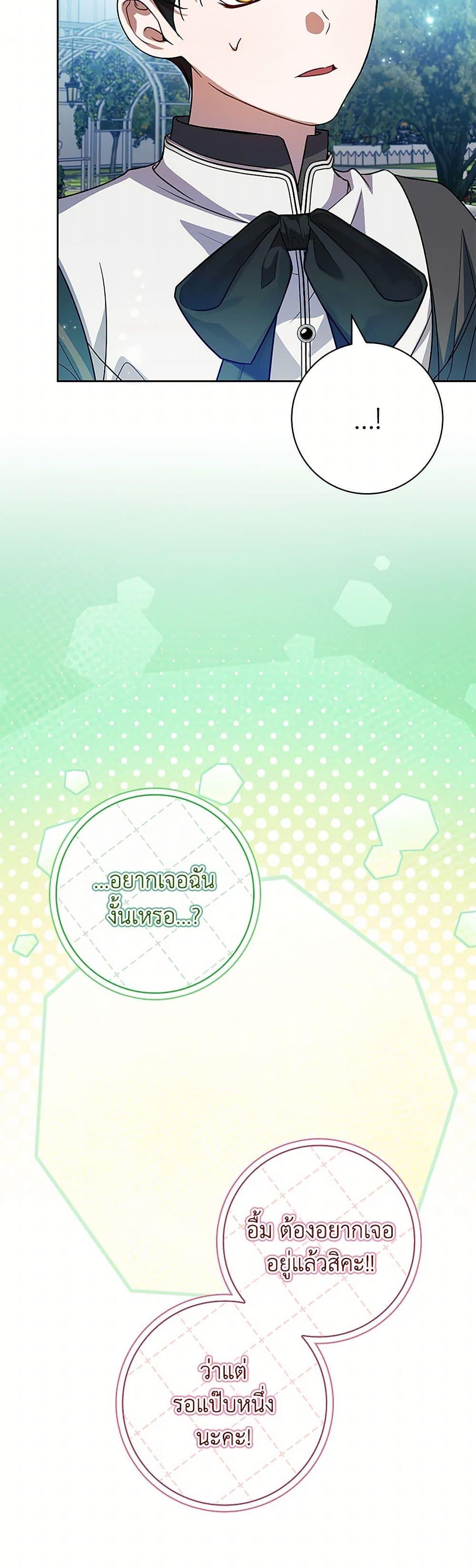 Manga-lc-com อ่านมังงะ อ่านการ์ตูน ออนไลน์ ฟรี I Adopted A Villainous Dad ตอนที่ 1 2 3 4 5 6 7 8 9 10 11 12 13 14 ฟรี ไม่มีโฆษณา Manga-lc - อ่าน มังงะ อ่าน การ์ตูน ออนไลน์ อ่านมังงะ ฟรี