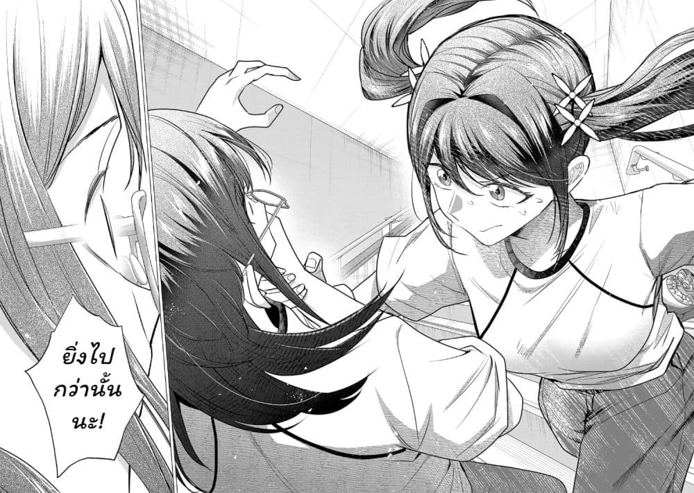 Manga-lc-com อ่านมังงะ อ่านการ์ตูน ออนไลน์ ฟรี Make Heroine o Katasetai!! ตอนที่ 1 2 3 4 5 6 7 8 9 10 11 12 13 14 ฟรี ไม่มีโฆษณา Manga-lc - อ่าน มังงะ อ่าน การ์ตูน ออนไลน์ อ่านมังงะ ฟรี