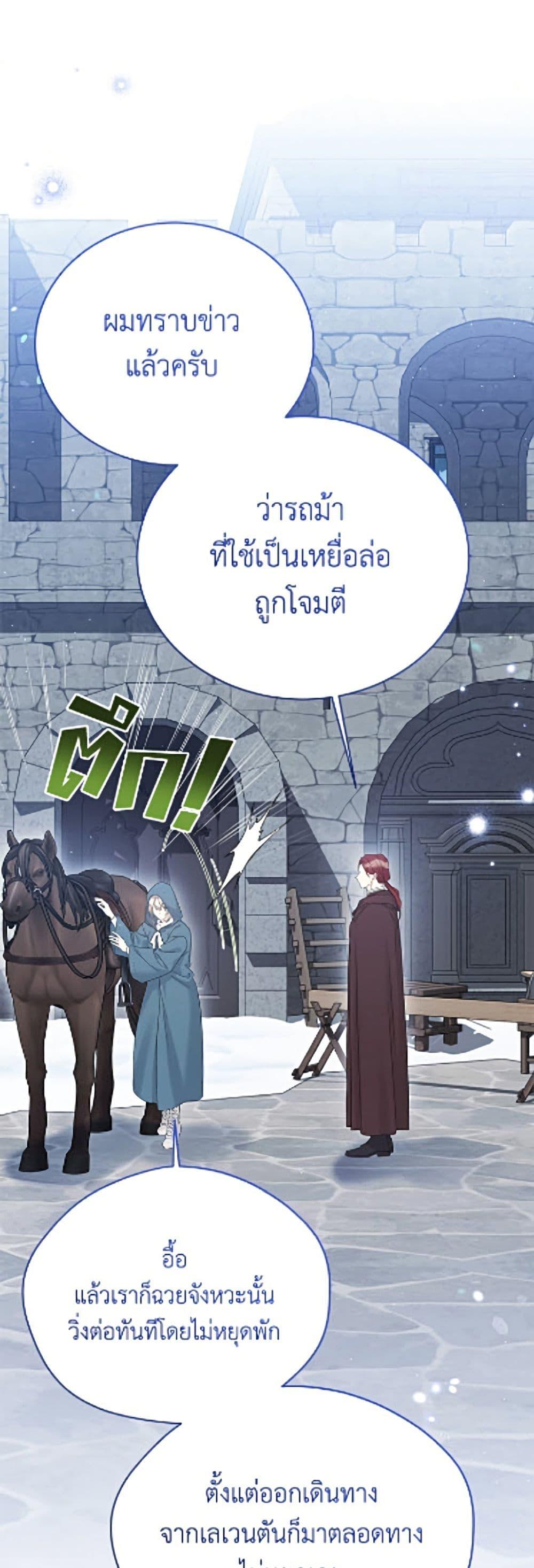 Manga-lc-com อ่านมังงะ อ่านการ์ตูน ออนไลน์ ฟรี The Viridescent Crown ตอนที่ 1 2 3 4 5 6 7 8 9 10 11 12 13 14 ฟรี ไม่มีโฆษณา Manga-lc - อ่าน มังงะ อ่าน การ์ตูน ออนไลน์ อ่านมังงะ ฟรี