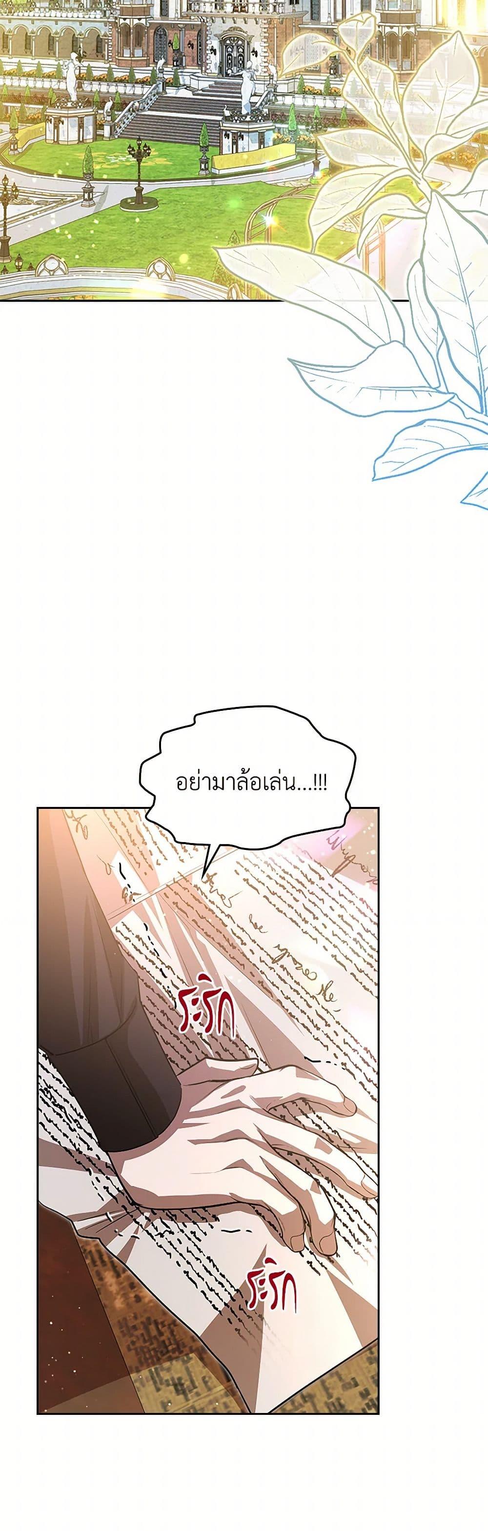 Manga-lc-com อ่านมังงะ อ่านการ์ตูน ออนไลน์ ฟรี The Heroine Had an Affair With My Fiance ตอนที่ 1 2 3 4 5 6 7 8 9 10 11 12 13 14 ฟรี ไม่มีโฆษณา Manga-lc - อ่าน มังงะ อ่าน การ์ตูน ออนไลน์ อ่านมังงะ ฟรี