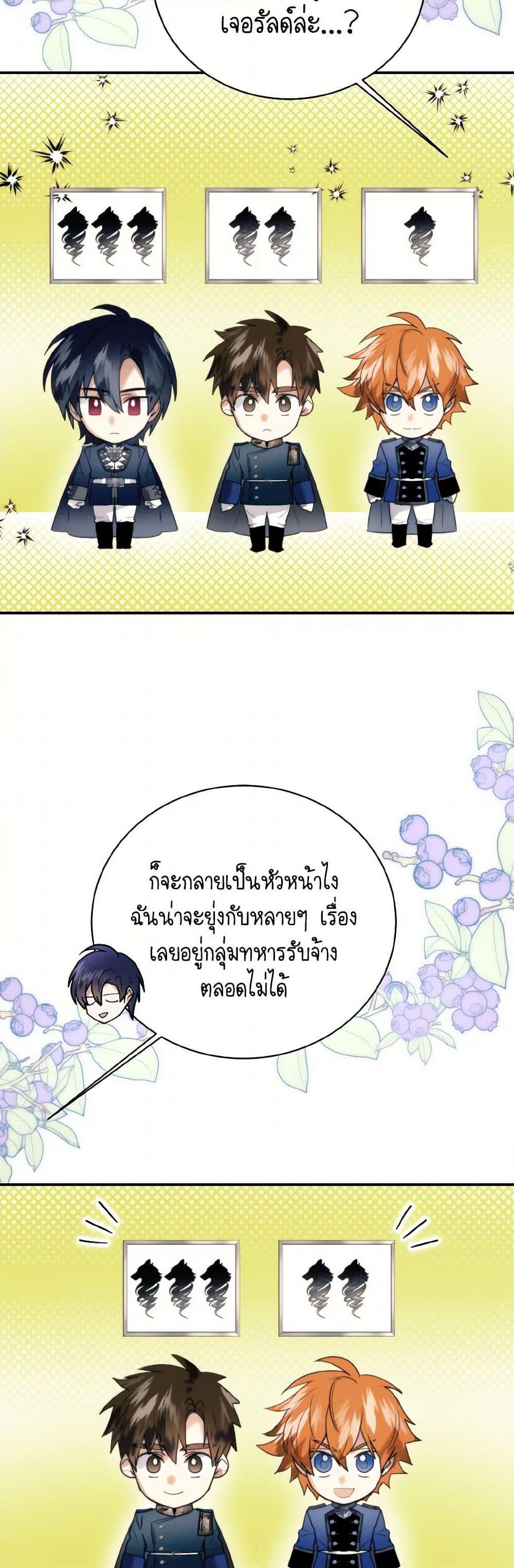 Manga-lc-com อ่านมังงะ อ่านการ์ตูน ออนไลน์ ฟรี Royal Marriage ตอนที่ 1 2 3 4 5 6 7 8 9 10 11 12 13 14 ฟรี ไม่มีโฆษณา Manga-lc - อ่าน มังงะ อ่าน การ์ตูน ออนไลน์ อ่านมังงะ ฟรี