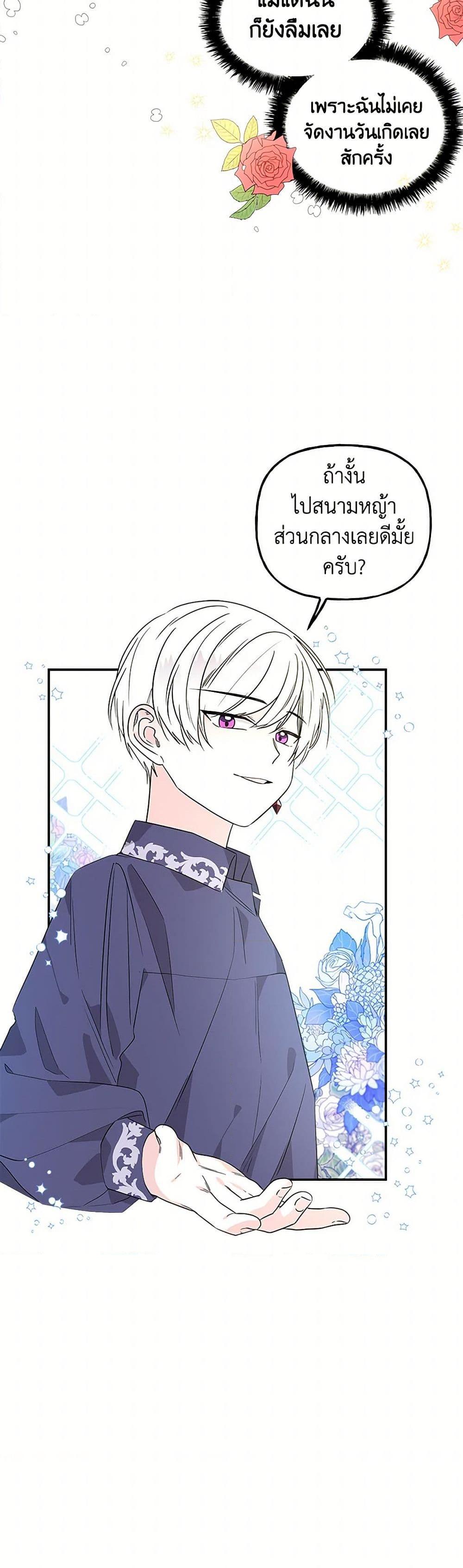 Manga-lc-com อ่านมังงะ อ่านการ์ตูน ออนไลน์ ฟรี Daughter of the Archmage ตอนที่ 1 2 3 4 5 6 7 8 9 10 11 12 13 14 ฟรี ไม่มีโฆษณา Manga-lc - อ่าน มังงะ อ่าน การ์ตูน ออนไลน์ อ่านมังงะ ฟรี