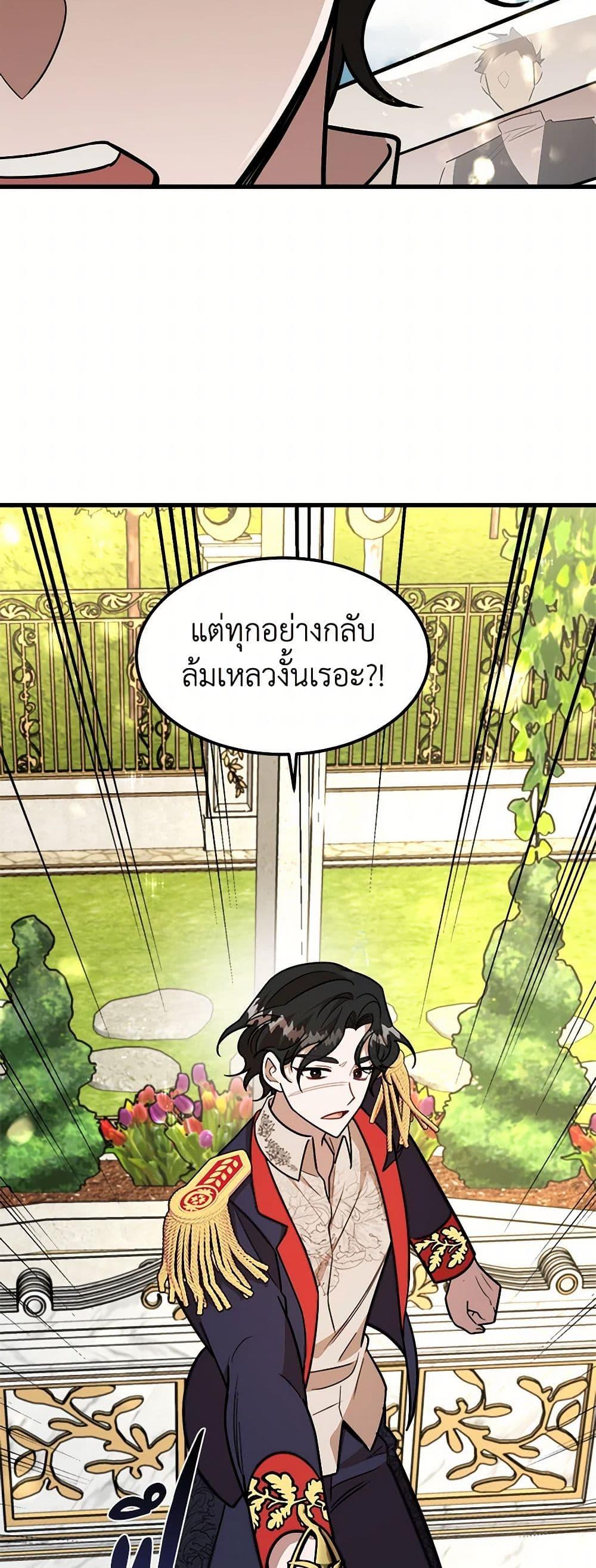 Manga-lc-com อ่านมังงะ อ่านการ์ตูน ออนไลน์ ฟรี Four Dangerous Brothers to My Rescue ตอนที่ 1 2 3 4 5 6 7 8 9 10 11 12 13 14 ฟรี ไม่มีโฆษณา Manga-lc - อ่าน มังงะ อ่าน การ์ตูน ออนไลน์ อ่านมังงะ ฟรี