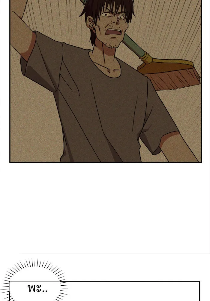 ช่วยเปลี่ยนฉันที ตอนที่ 25. จองฮย็อนจู 11 รูปที่ 157