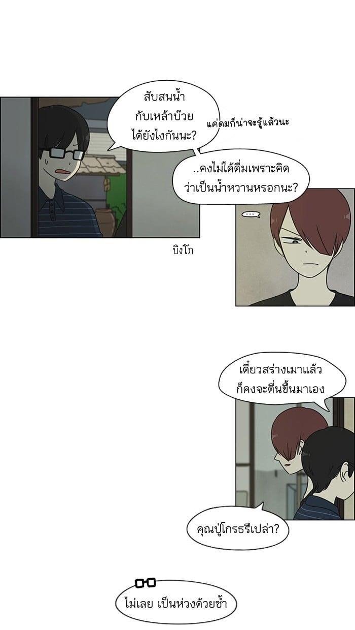 Manga-lc-com อ่านมังงะ อ่านการ์ตูน ออนไลน์ ฟรี Love Revolution รักนี้ต้องปฏิวัติ ตอนที่ 1 2 3 4 5 6 7 8 9 10 11 12 13 14 ฟรี ไม่มีโฆษณา Manga-lc - อ่าน มังงะ อ่าน การ์ตูน ออนไลน์ อ่านมังงะ ฟรี