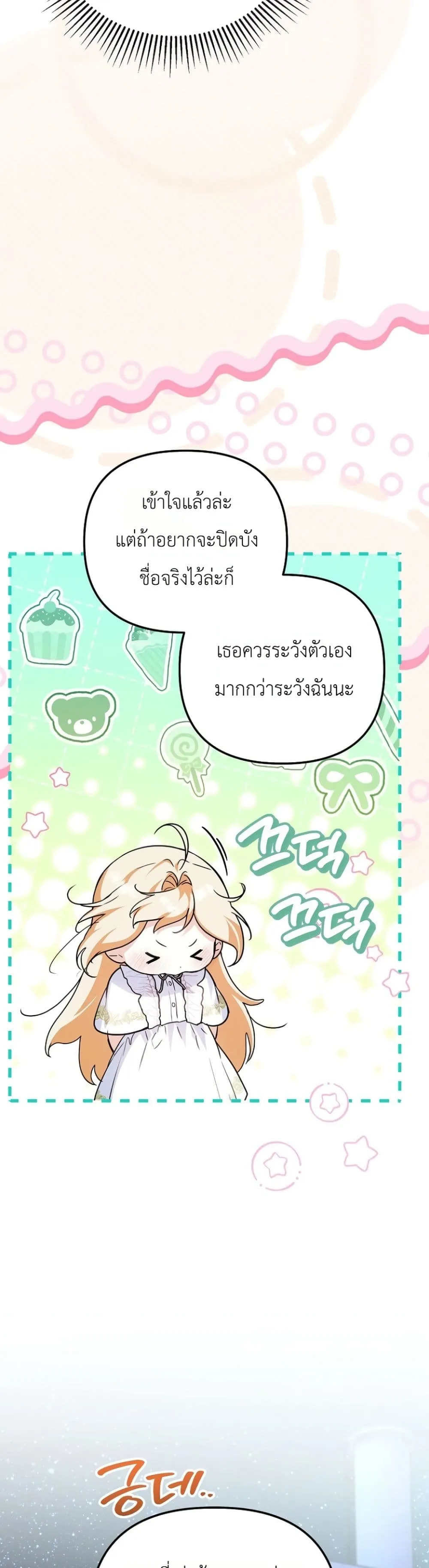 Manga-lc-com อ่านมังงะ อ่านการ์ตูน ออนไลน์ ฟรี Secretly Strong and Searching for My Daddy ตอนที่ 1 2 3 4 5 6 7 8 9 10 11 12 13 14 ฟรี ไม่มีโฆษณา Manga-lc - อ่าน มังงะ อ่าน การ์ตูน ออนไลน์ อ่านมังงะ ฟรี