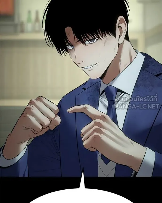 Baek XX ตอนที่ 125 รูปที่ 71