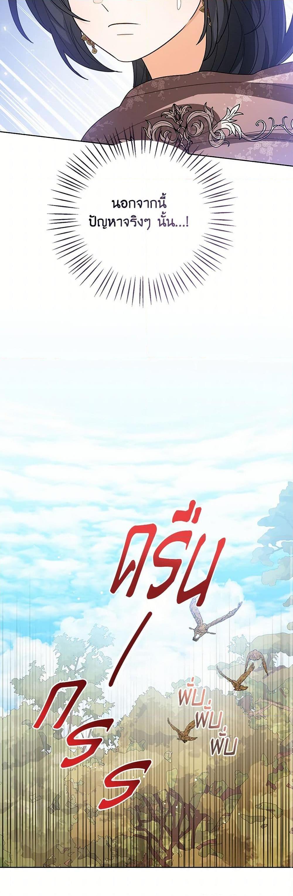 Manga-lc-com อ่านมังงะ อ่านการ์ตูน ออนไลน์ ฟรี Baby Princess Through the Status Window ตอนที่ 1 2 3 4 5 6 7 8 9 10 11 12 13 14 ฟรี ไม่มีโฆษณา Manga-lc - อ่าน มังงะ อ่าน การ์ตูน ออนไลน์ อ่านมังงะ ฟรี