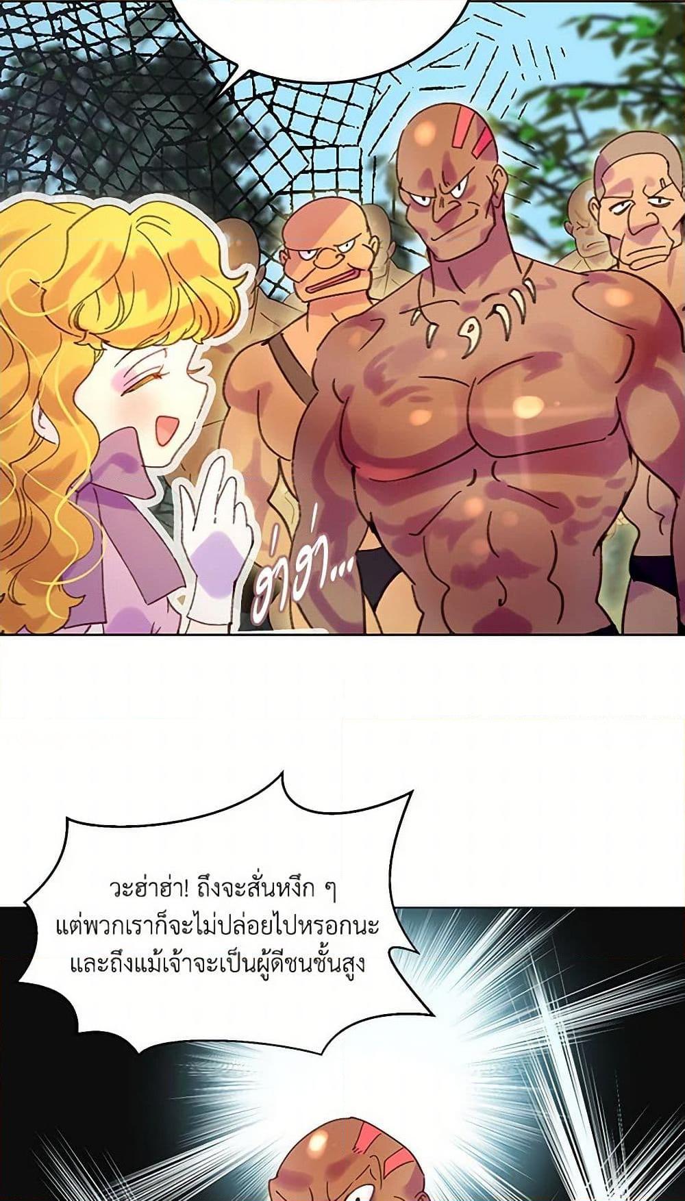 Manga-lc-com อ่านมังงะ อ่านการ์ตูน ออนไลน์ ฟรี Miss Not-So Sidekick ตอนที่ 1 2 3 4 5 6 7 8 9 10 11 12 13 14 ฟรี ไม่มีโฆษณา Manga-lc - อ่าน มังงะ อ่าน การ์ตูน ออนไลน์ อ่านมังงะ ฟรี