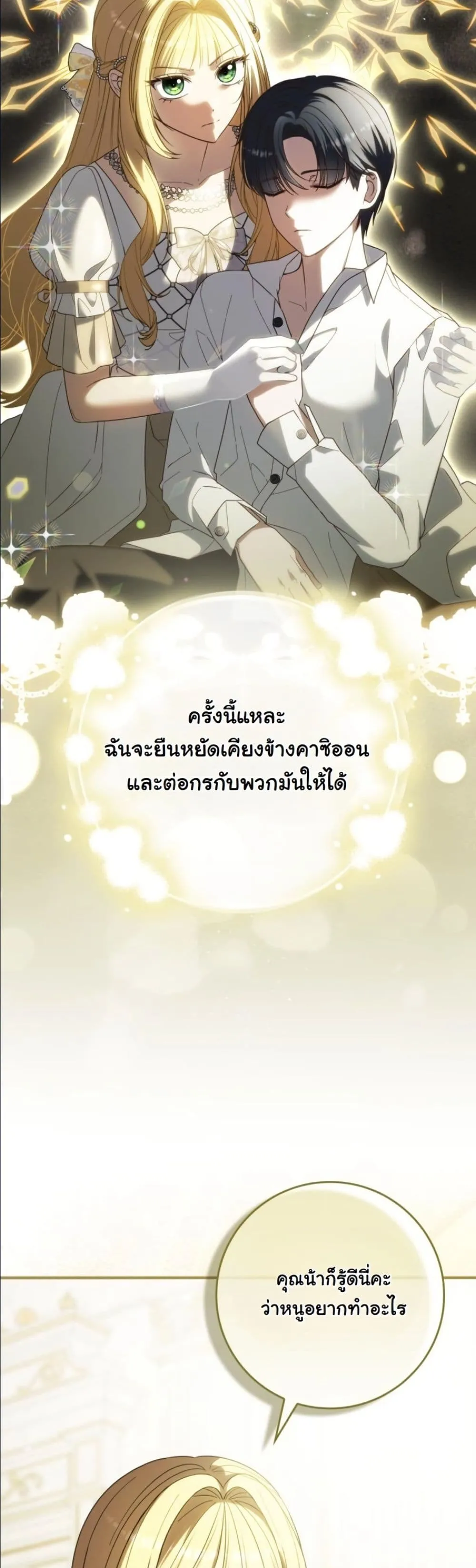 Manga-lc-com อ่านมังงะ อ่านการ์ตูน ออนไลน์ ฟรี I Bought the Villains With Money ตอนที่ 1 2 3 4 5 6 7 8 9 10 11 12 13 14 ฟรี ไม่มีโฆษณา Manga-lc - อ่าน มังงะ อ่าน การ์ตูน ออนไลน์ อ่านมังงะ ฟรี