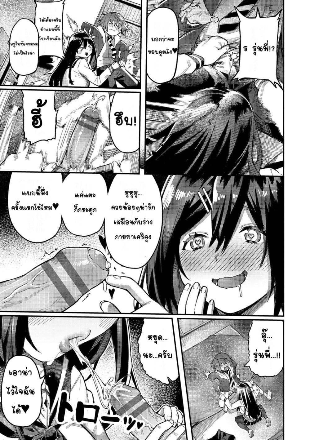 Doujin-Lc- อ่าน โดจิน มังฮวา เกาหลี ญี่ปุ่น จีน แปลไทย Mesuochi Showtime หญิงสาวกับตาลุงโชว์ไทม์ ตอนที่ 1 2 3 4 5 6 7 8 9 10 11 12 13 14 ฟรี ไม่มีโฆษณา อ่าน โดจิน Manhwa เกาหลี ญี่ปุ่น จีน เรามีครบ คัดมาให้เน้นๆ โดจิน 18+ รับประกันความฟินโดย  Doujin Lc