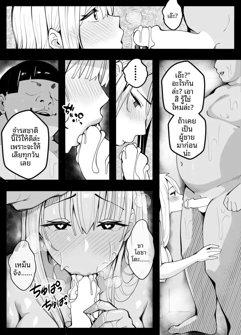 Doujin-Lc- อ่าน โดจิน มังฮวา เกาหลี ญี่ปุ่น จีน แปลไทย ครูพละกลายเป็นผู้หญิงไปซะเเล้ว ตอนที่ 1 2 3 4 5 6 7 8 9 10 11 12 13 14 ฟรี ไม่มีโฆษณา อ่าน โดจิน Manhwa เกาหลี ญี่ปุ่น จีน เรามีครบ คัดมาให้เน้นๆ โดจิน 18+ รับประกันความฟินโดย  Doujin Lc