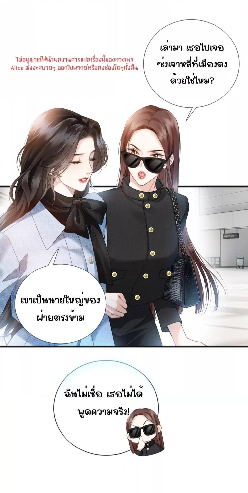 Manga-lc-com อ่านมังงะ อ่านการ์ตูน ออนไลน์ ฟรี อย่าทำให้คลั่งไ ตอนที่ 1 2 3 4 5 6 7 8 9 10 11 12 13 14 ฟรี ไม่มีโฆษณา Manga-lc - อ่าน มังงะ อ่าน การ์ตูน ออนไลน์ อ่านมังงะ ฟรี