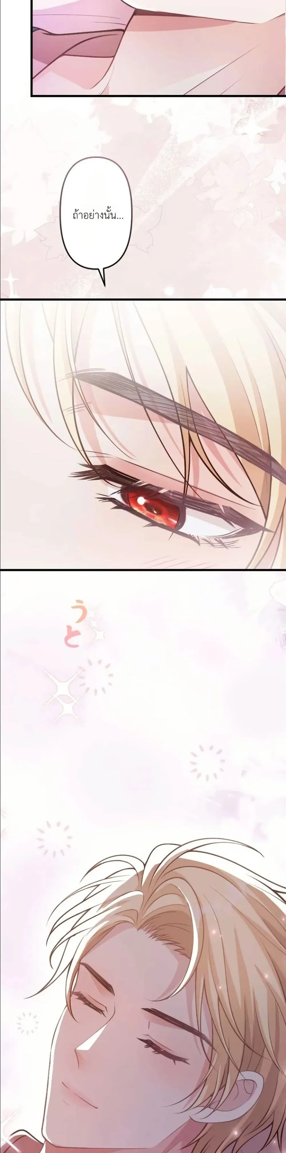 Manga-lc-com อ่านมังงะ อ่านการ์ตูน ออนไลน์ ฟรี I’m a Contract Stepmother, but the Tyrant Is Way Too Overpro ตอนที่ 1 2 3 4 5 6 7 8 9 10 11 12 13 14 ฟรี ไม่มีโฆษณา Manga-lc - อ่าน มังงะ อ่าน การ์ตูน ออนไลน์ อ่านมังงะ ฟรี