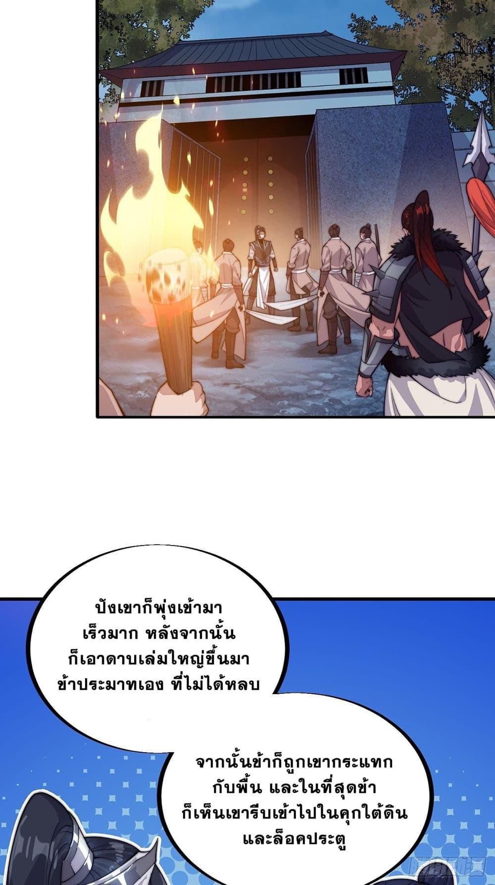 Manga-lc-com อ่านมังงะ อ่านการ์ตูน ออนไลน์ ฟรี It Starts With A Mountain ตอนที่ 1 2 3 4 5 6 7 8 9 10 11 12 13 14 ฟรี ไม่มีโฆษณา Manga-lc - อ่าน มังงะ อ่าน การ์ตูน ออนไลน์ อ่านมังงะ ฟรี