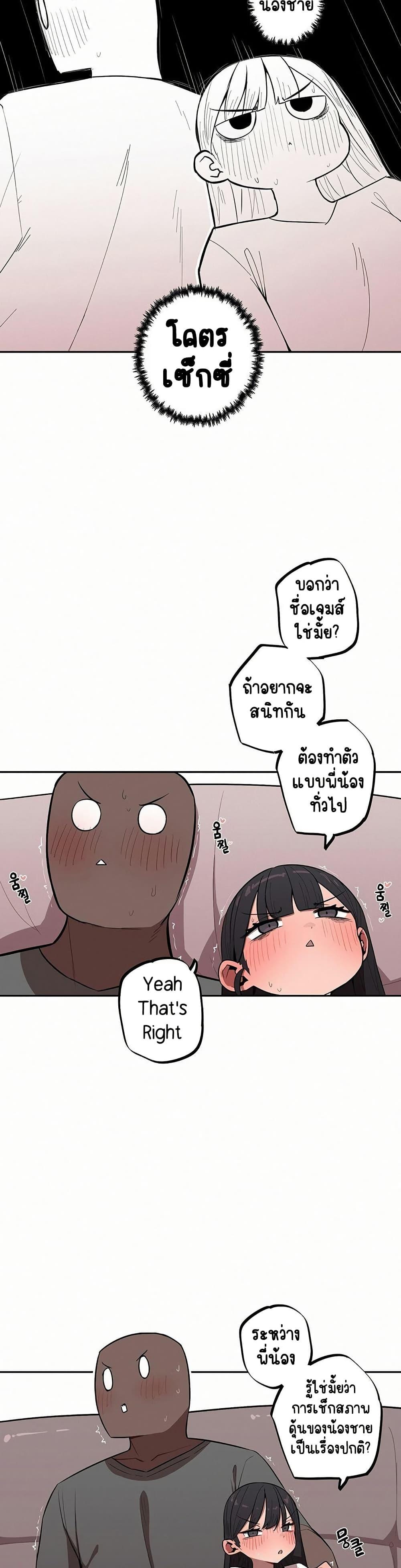 Doujin-Lc- อ่าน โดจิน มังฮวา เกาหลี ญี่ปุ่น จีน แปลไทย Noona and her BIG ตอนที่ 1 2 3 4 5 6 7 8 9 10 11 12 13 14 ฟรี ไม่มีโฆษณา อ่าน โดจิน Manhwa เกาหลี ญี่ปุ่น จีน เรามีครบ คัดมาให้เน้นๆ โดจิน 18+ รับประกันความฟินโดย  Doujin Lc