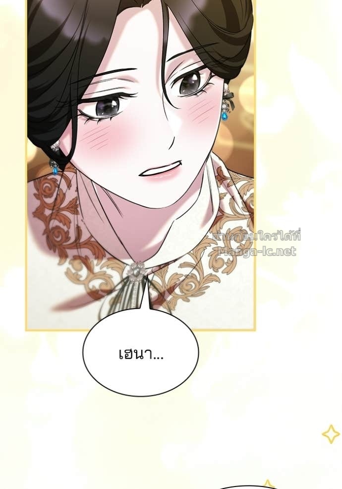 Doujin-Lc- อ่าน โดจิน มังฮวา เกาหลี ญี่ปุ่น จีน แปลไทย ชายาคนสุดท้ายของเจ้าชายไร้หัวใจ ตอนที่ 1 2 3 4 5 6 7 8 9 10 11 12 13 14 ฟรี ไม่มีโฆษณา อ่าน โดจิน Manhwa เกาหลี ญี่ปุ่น จีน เรามีครบ คัดมาให้เน้นๆ โดจิน 18+ รับประกันความฟินโดย Doujin Lc