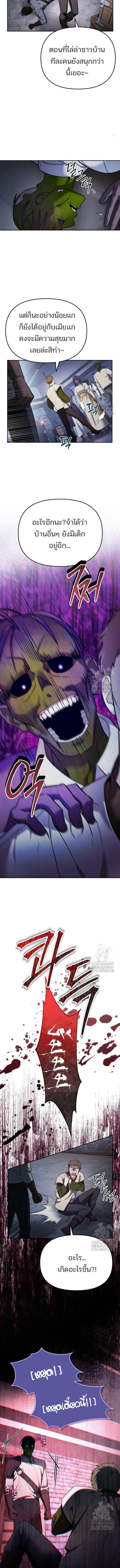 Manga-lc-com อ่านมังงะ อ่านการ์ตูน ออนไลน์ ฟรี My clone is becoming a giant ตอนที่ 1 2 3 4 5 6 7 8 9 10 11 12 13 14 ฟรี ไม่มีโฆษณา Manga-lc - อ่าน มังงะ อ่าน การ์ตูน ออนไลน์ อ่านมังงะ ฟรี