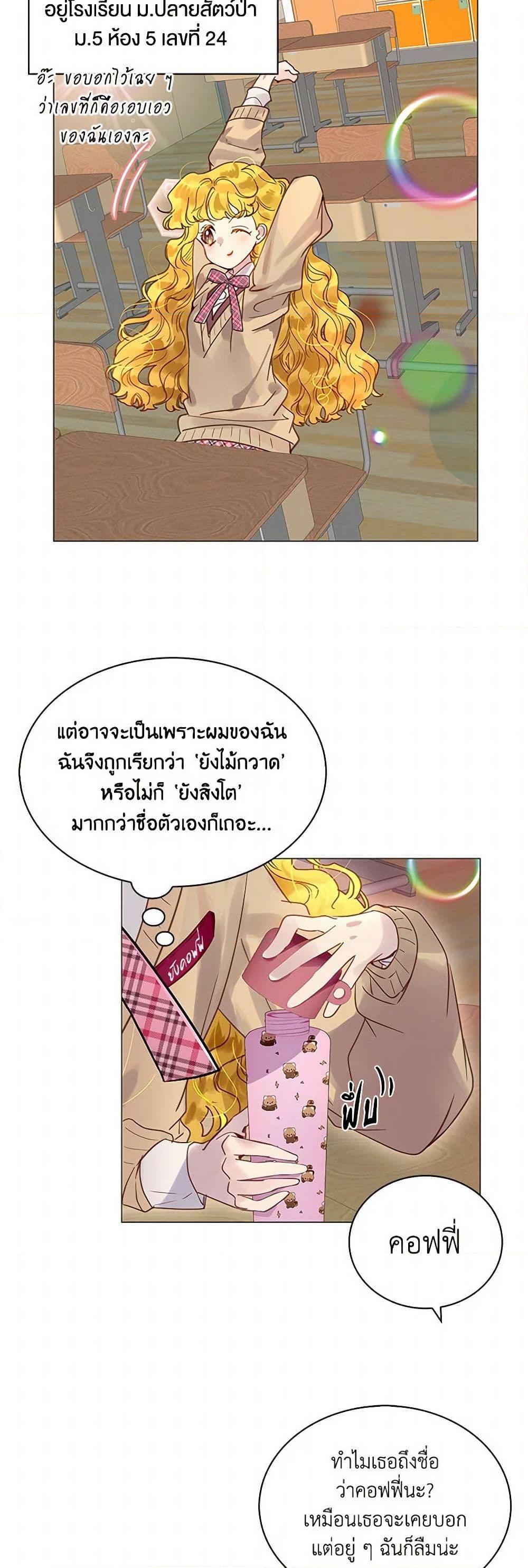 Manga-lc-com อ่านมังงะ อ่านการ์ตูน ออนไลน์ ฟรี Miss Not-So Sidekick ตอนที่ 1 2 3 4 5 6 7 8 9 10 11 12 13 14 ฟรี ไม่มีโฆษณา Manga-lc - อ่าน มังงะ อ่าน การ์ตูน ออนไลน์ อ่านมังงะ ฟรี