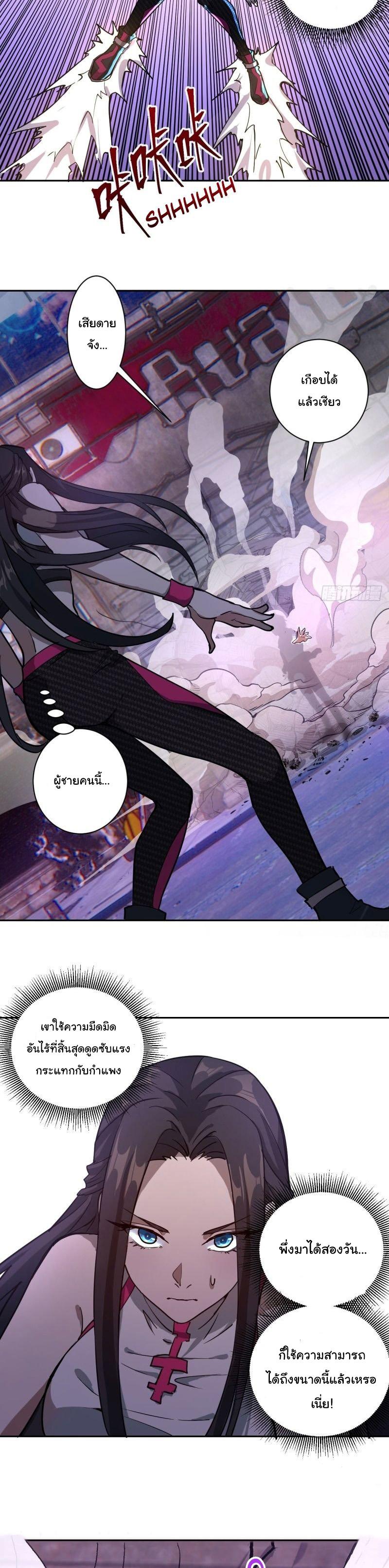 Manga-lc-com อ่านมังงะ อ่านการ์ตูน ออนไลน์ ฟรี King star emperor ตอนที่ 1 2 3 4 5 6 7 8 9 10 11 12 13 14 ฟรี ไม่มีโฆษณา Manga-lc - อ่าน มังงะ อ่าน การ์ตูน ออนไลน์ อ่านมังงะ ฟรี