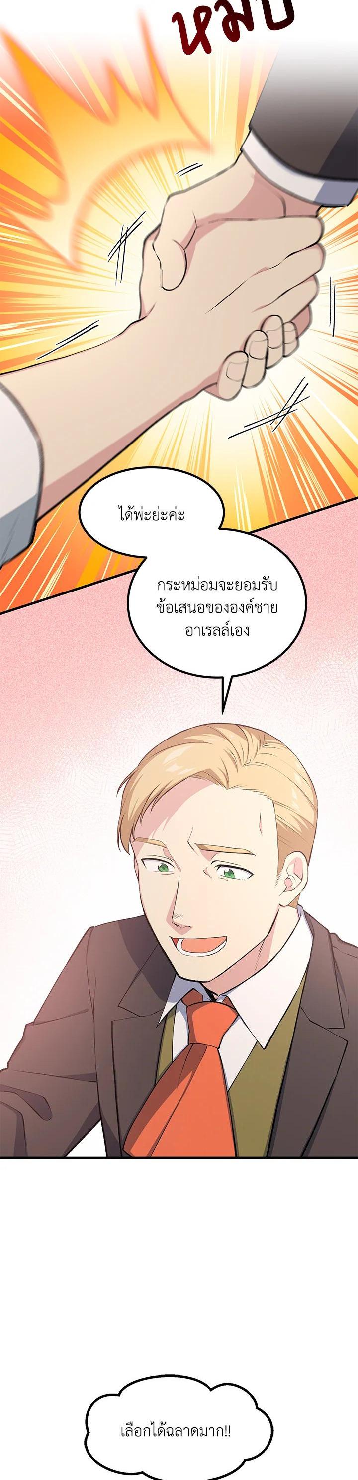 Manga-lc-com อ่านมังงะ อ่านการ์ตูน ออนไลน์ ฟรี How the Pro in His Past Life Sucks the Sweet Honey ตอนที่ 1 2 3 4 5 6 7 8 9 10 11 12 13 14 ฟรี ไม่มีโฆษณา Manga-lc - อ่าน มังงะ อ่าน การ์ตูน ออนไลน์ อ่านมังงะ ฟรี
