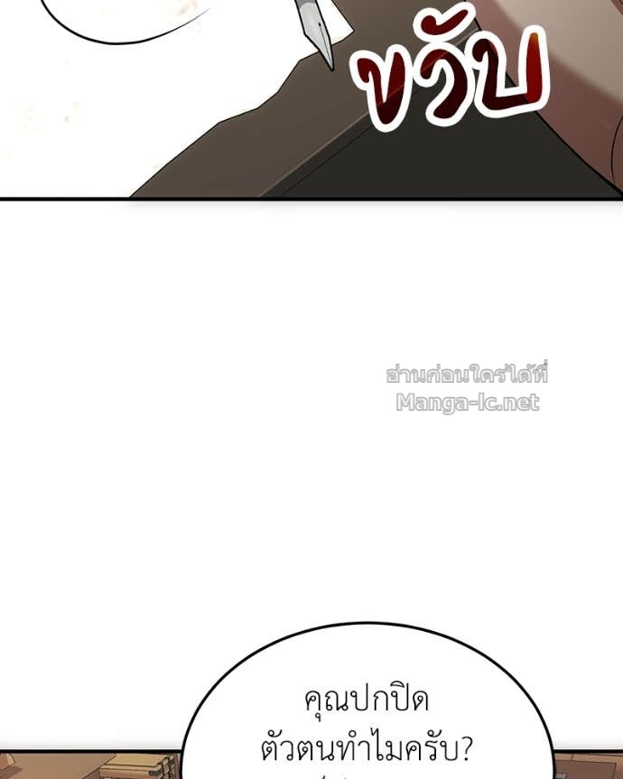 Doujin-Lc- อ่าน โดจิน มังฮวา เกาหลี ญี่ปุ่น จีน แปลไทย ฮีลเลอร์กำมะลอ ตอนที่ 1 2 3 4 5 6 7 8 9 10 11 12 13 14 ฟรี ไม่มีโฆษณา อ่าน โดจิน Manhwa เกาหลี ญี่ปุ่น จีน เรามีครบ คัดมาให้เน้นๆ โดจิน 18+ รับประกันความฟินโดย Doujin Lc