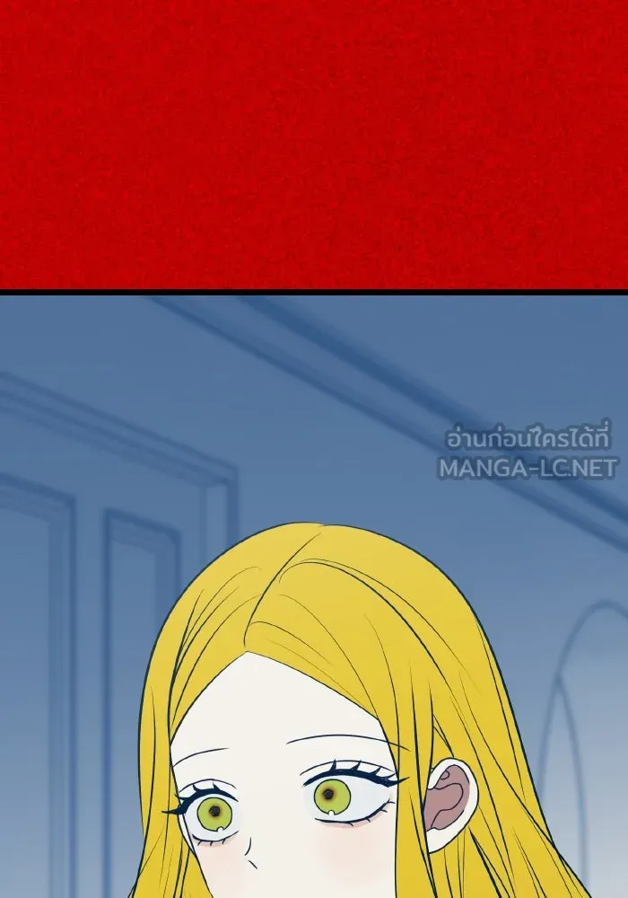 รักนี้ไม่มีรีไซเคิล ตอนที่ 72 รูปที่ 48