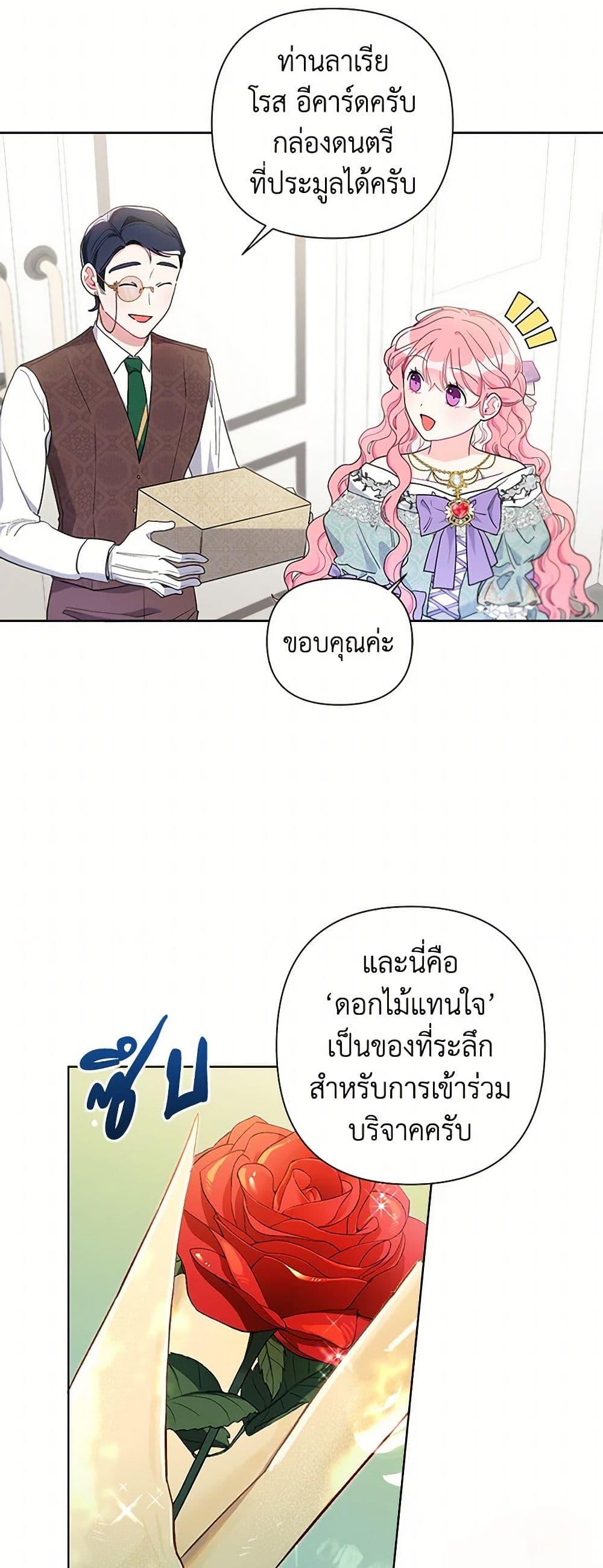 Manga-lc-com อ่านมังงะ อ่านการ์ตูน ออนไลน์ ฟรี The Archvillain’s Daughter-in-Law ตอนที่ 1 2 3 4 5 6 7 8 9 10 11 12 13 14 ฟรี ไม่มีโฆษณา Manga-lc - อ่าน มังงะ อ่าน การ์ตูน ออนไลน์ อ่านมังงะ ฟรี