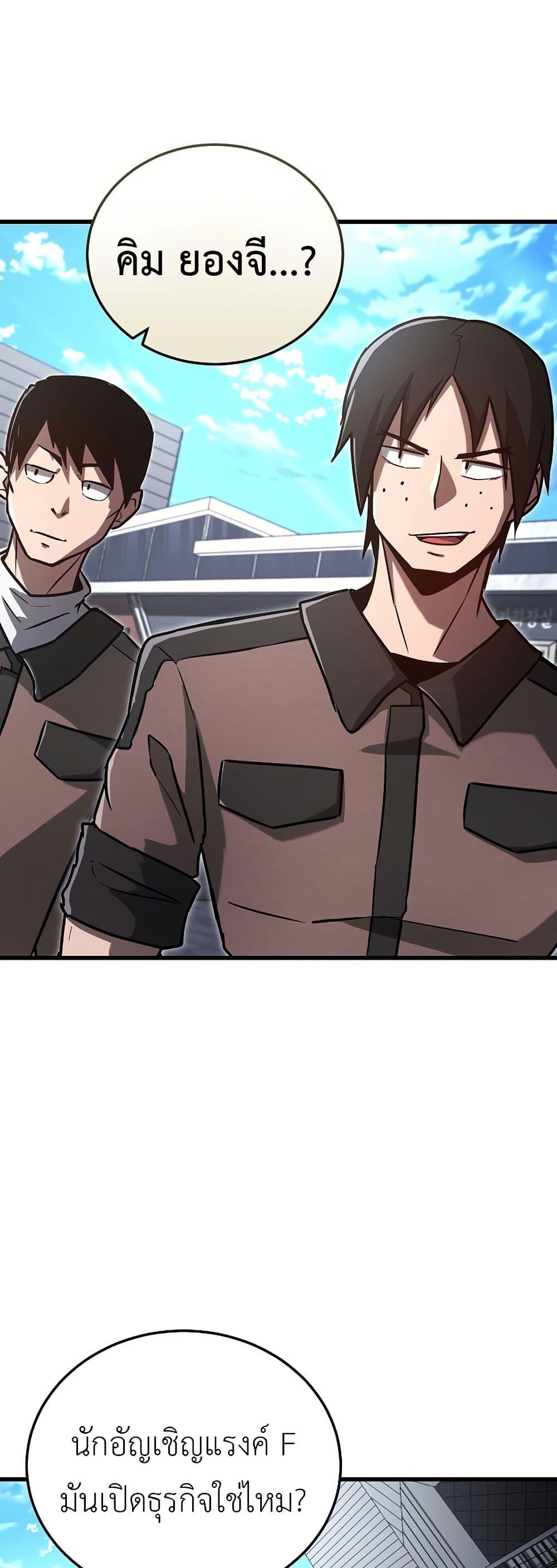 Manga-lc-com อ่านมังงะ อ่านการ์ตูน ออนไลน์ ฟรี How a Catastrophe-Level Necromancer Retires ตอนที่ 1 2 3 4 5 6 7 8 9 10 11 12 13 14 ฟรี ไม่มีโฆษณา Manga-lc - อ่าน มังงะ อ่าน การ์ตูน ออนไลน์ อ่านมังงะ ฟรี