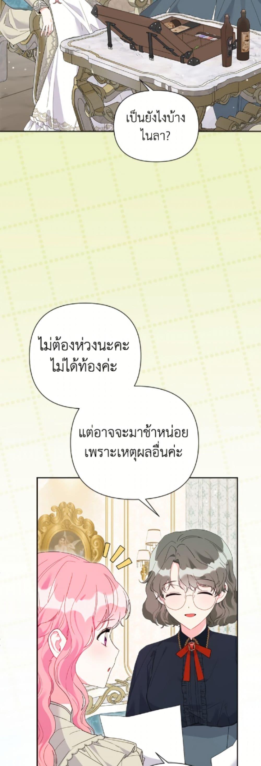 Manga-lc-com อ่านมังงะ อ่านการ์ตูน ออนไลน์ ฟรี The Archvillain’s Daughter-in-Law ตอนที่ 1 2 3 4 5 6 7 8 9 10 11 12 13 14 ฟรี ไม่มีโฆษณา Manga-lc - อ่าน มังงะ อ่าน การ์ตูน ออนไลน์ อ่านมังงะ ฟรี