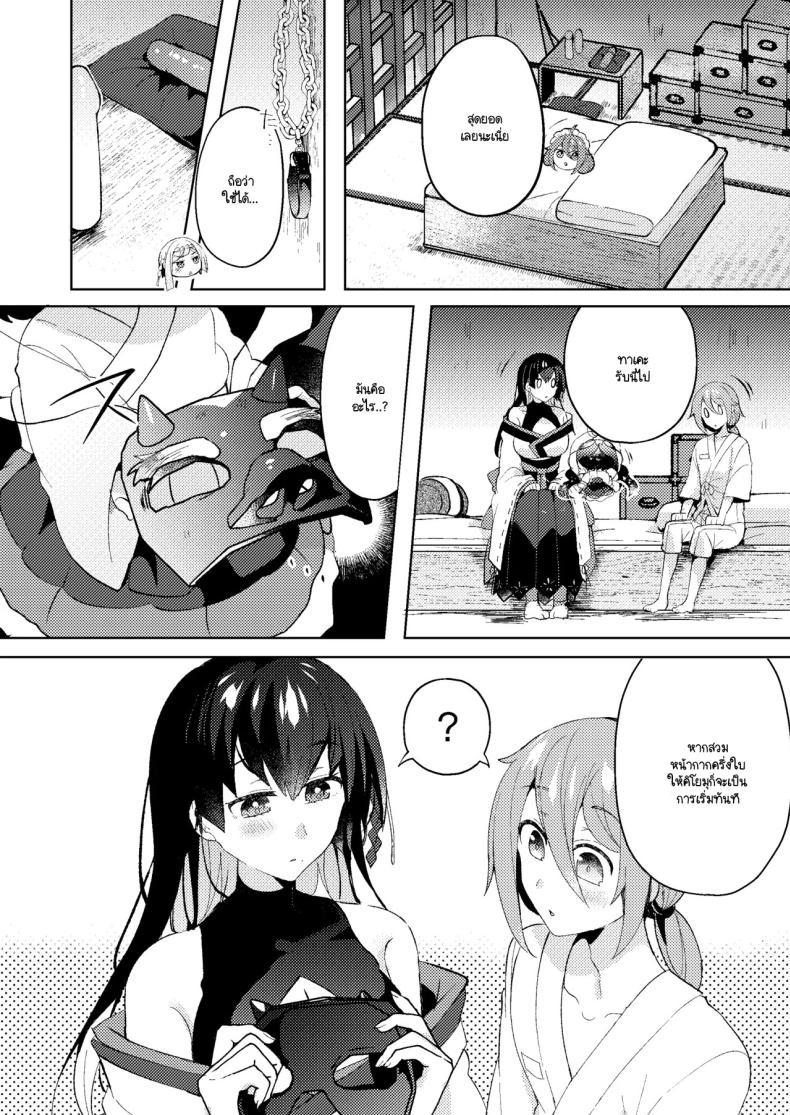 Doujin-Lc- อ่าน โดจิน มังฮวา เกาหลี ญี่ปุ่น จีน แปลไทย ล้างมลทิน [Pori ero (Uzukinoko) ] otona no o sōji ตอนที่ 1 2 3 4 5 6 7 8 9 10 11 12 13 14 ฟรี ไม่มีโฆษณา อ่าน โดจิน Manhwa เกาหลี ญี่ปุ่น จีน เรามีครบ คัดมาให้เน้นๆ โดจิน 18+ รับประกันความฟินโดย  Doujin Lc