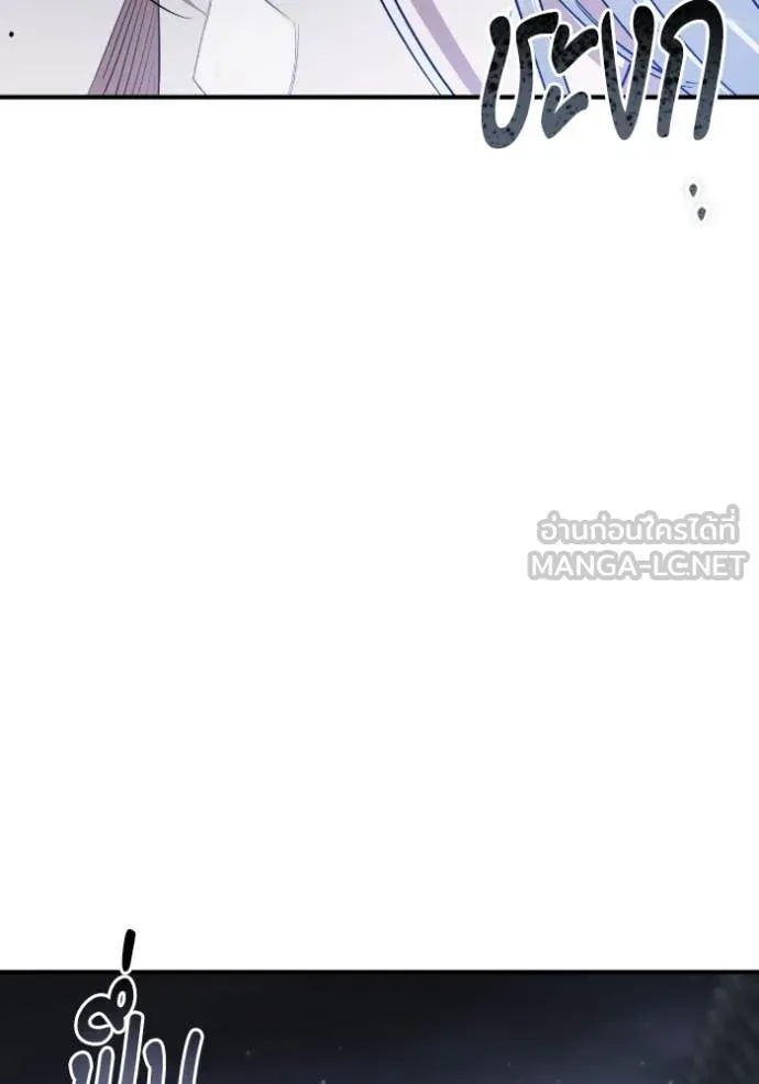 ยามหมาป่าทมิฬ ตอนที่ 53 รูปที่ 95