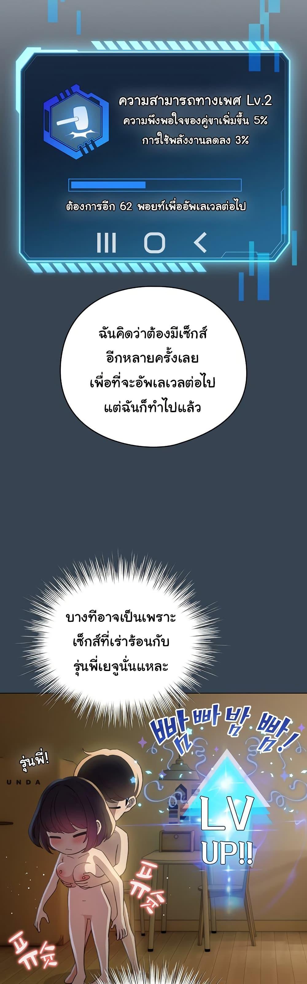 Doujin-Lc- อ่าน โดจิน มังฮวา เกาหลี ญี่ปุ่น จีน แปลไทย I Became a Pornhwa NPC ตอนที่ 1 2 3 4 5 6 7 8 9 10 11 12 13 14 ฟรี ไม่มีโฆษณา อ่าน โดจิน Manhwa เกาหลี ญี่ปุ่น จีน เรามีครบ คัดมาให้เน้นๆ โดจิน 18+ รับประกันความฟินโดย  Doujin Lc