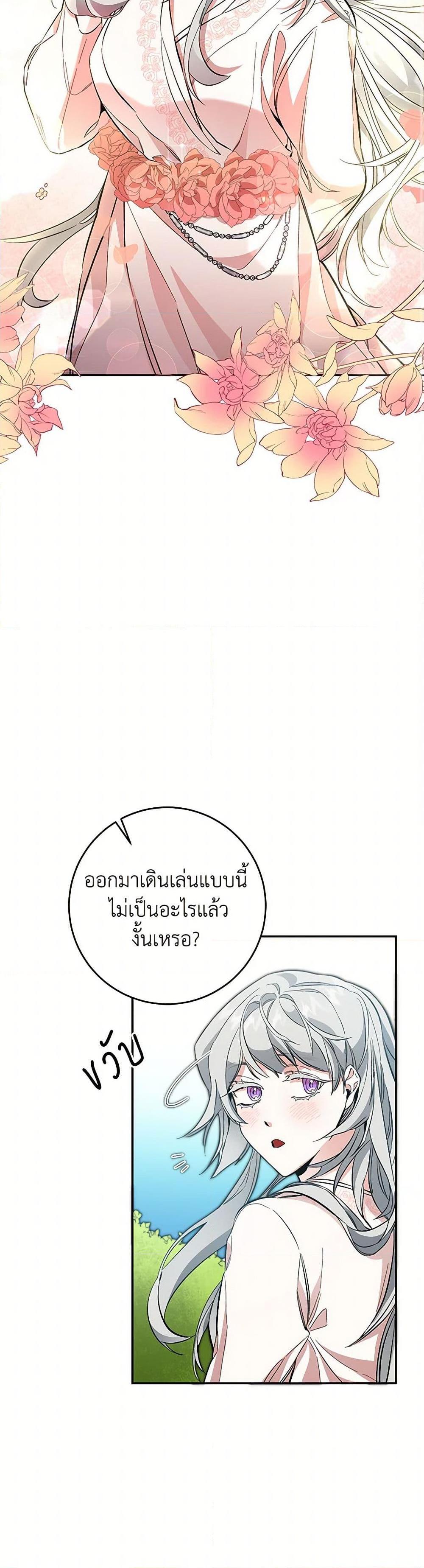 Manga-lc-com อ่านมังงะ อ่านการ์ตูน ออนไลน์ ฟรี I’ve Become the Villainous Empress of a Novel ตอนที่ 1 2 3 4 5 6 7 8 9 10 11 12 13 14 ฟรี ไม่มีโฆษณา Manga-lc - อ่าน มังงะ อ่าน การ์ตูน ออนไลน์ อ่านมังงะ ฟรี