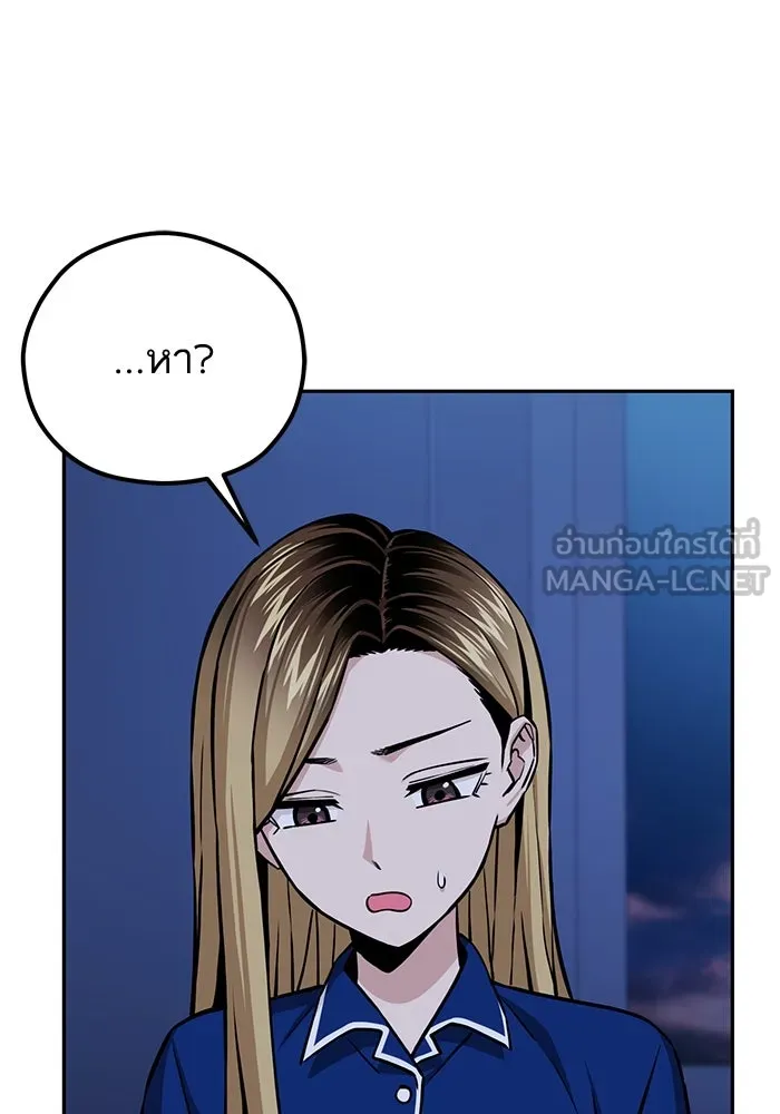 โชคชะตานำพารัก ตอนที่ 98 ฉลาด รูปที่ 15