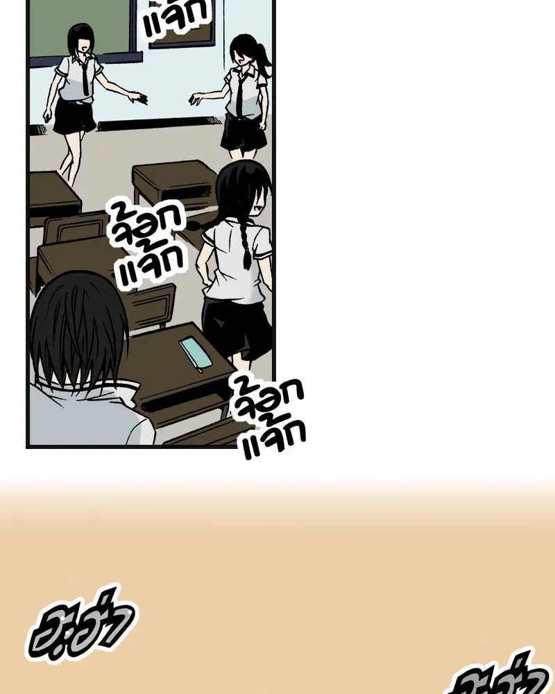 การิน BlaCX ปริศนาอาถรรพ์สีดำ ตอนที่ 5 สะพานขาว (1) รูปที่ 17