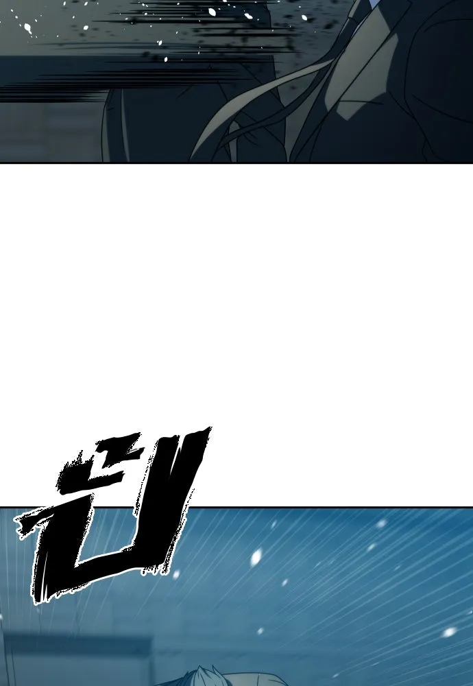 นักรบแช่แข็ง ตอนที่ 22 รูปที่ 127