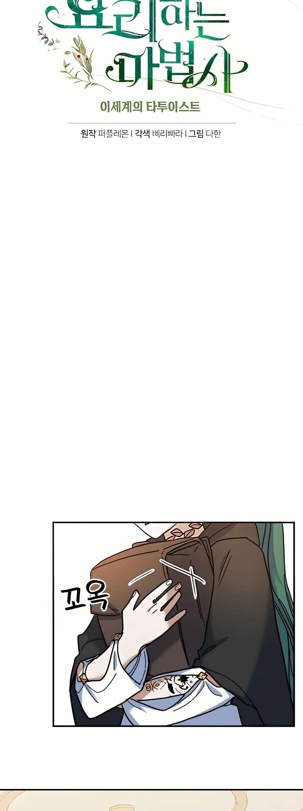 Manga-lc-com อ่านมังงะ อ่านการ์ตูน ออนไลน์ ฟรี Cooking Wizard ตอนที่ 1 2 3 4 5 6 7 8 9 10 11 12 13 14 ฟรี ไม่มีโฆษณา Manga-lc - อ่าน มังงะ อ่าน การ์ตูน ออนไลน์ อ่านมังงะ ฟรี