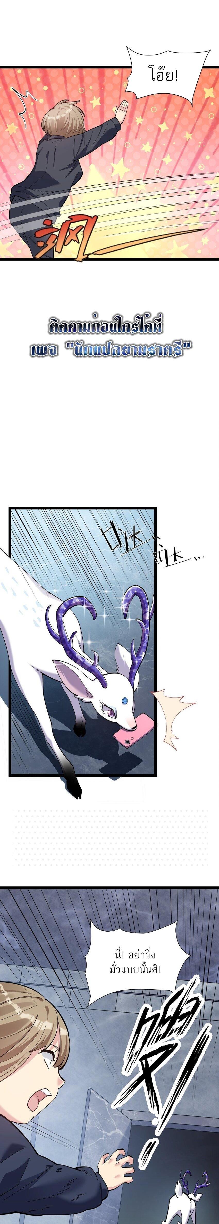 Manga-lc-com อ่านมังงะ อ่านการ์ตูน ออนไลน์ ฟรี I Look Too Much Like The Boss And The World Actually Believes It ตอนที่ 1 2 3 4 5 6 7 8 9 10 11 12 13 14 ฟรี ไม่มีโฆษณา Manga-lc - อ่าน มังงะ อ่าน การ์ตูน ออนไลน์ อ่านมังงะ ฟรี