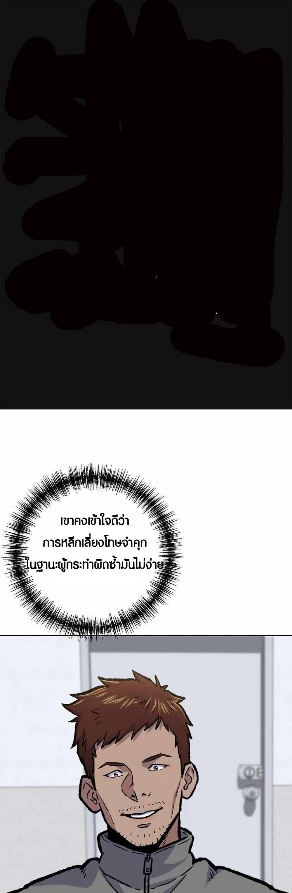 Manga-lc-com อ่านมังงะ อ่านการ์ตูน ออนไลน์ ฟรี Overpower Your Enemies by the Law ตอนที่ 1 2 3 4 5 6 7 8 9 10 11 12 13 14 ฟรี ไม่มีโฆษณา Manga-lc - อ่าน มังงะ อ่าน การ์ตูน ออนไลน์ อ่านมังงะ ฟรี