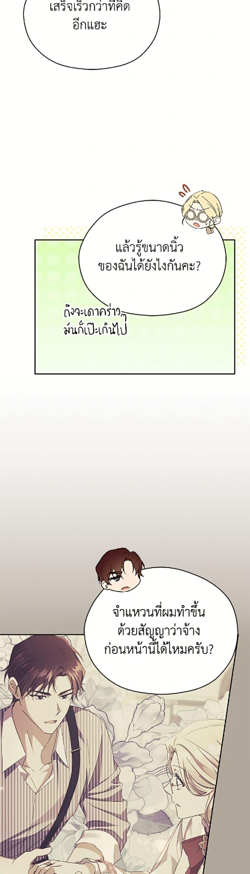 Manga-lc-com อ่านมังงะ อ่านการ์ตูน ออนไลน์ ฟรี Immoral Duke’s Family Needs to be Homeschooled ตอนที่ 1 2 3 4 5 6 7 8 9 10 11 12 13 14 ฟรี ไม่มีโฆษณา Manga-lc - อ่าน มังงะ อ่าน การ์ตูน ออนไลน์ อ่านมังงะ ฟรี