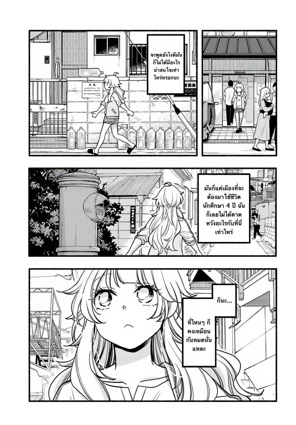 Manga-lc-com อ่านมังงะ อ่านการ์ตูน ออนไลน์ ฟรี Futari Machiaruki ตอนที่ 1 2 3 4 5 6 7 8 9 10 11 12 13 14 ฟรี ไม่มีโฆษณา Manga-lc - อ่าน มังงะ อ่าน การ์ตูน ออนไลน์ อ่านมังงะ ฟรี