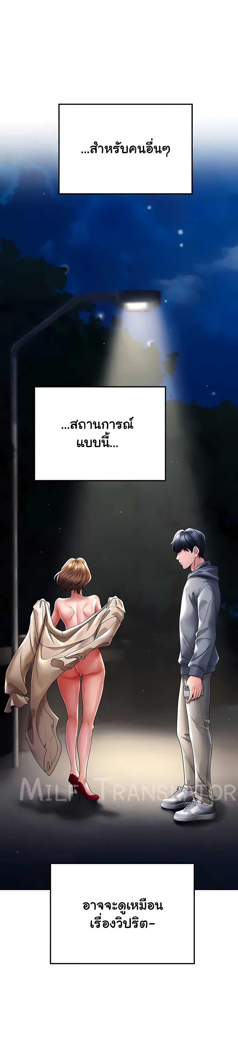 Doujin-Lc- อ่าน โดจิน มังฮวา เกาหลี ญี่ปุ่น จีน แปลไทย The Inheritor ตอนที่ 1 2 3 4 5 6 7 8 9 10 11 12 13 14 ฟรี ไม่มีโฆษณา อ่าน โดจิน Manhwa เกาหลี ญี่ปุ่น จีน เรามีครบ คัดมาให้เน้นๆ โดจิน 18+ รับประกันความฟินโดย  Doujin Lc