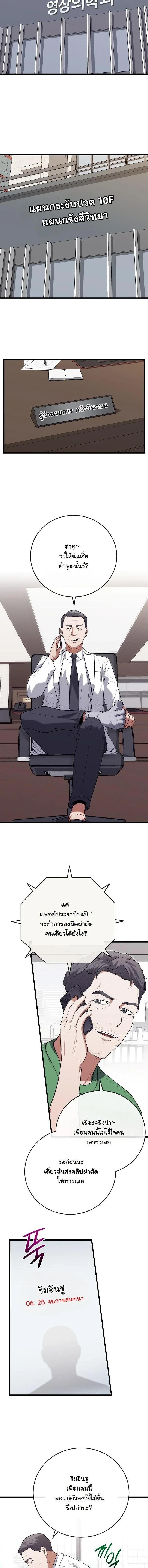 Manga-lc-com อ่านมังงะ อ่านการ์ตูน ออนไลน์ ฟรี Hua Tuo Becomes a Surgeon ตอนที่ 1 2 3 4 5 6 7 8 9 10 11 12 13 14 ฟรี ไม่มีโฆษณา Manga-lc - อ่าน มังงะ อ่าน การ์ตูน ออนไลน์ อ่านมังงะ ฟรี