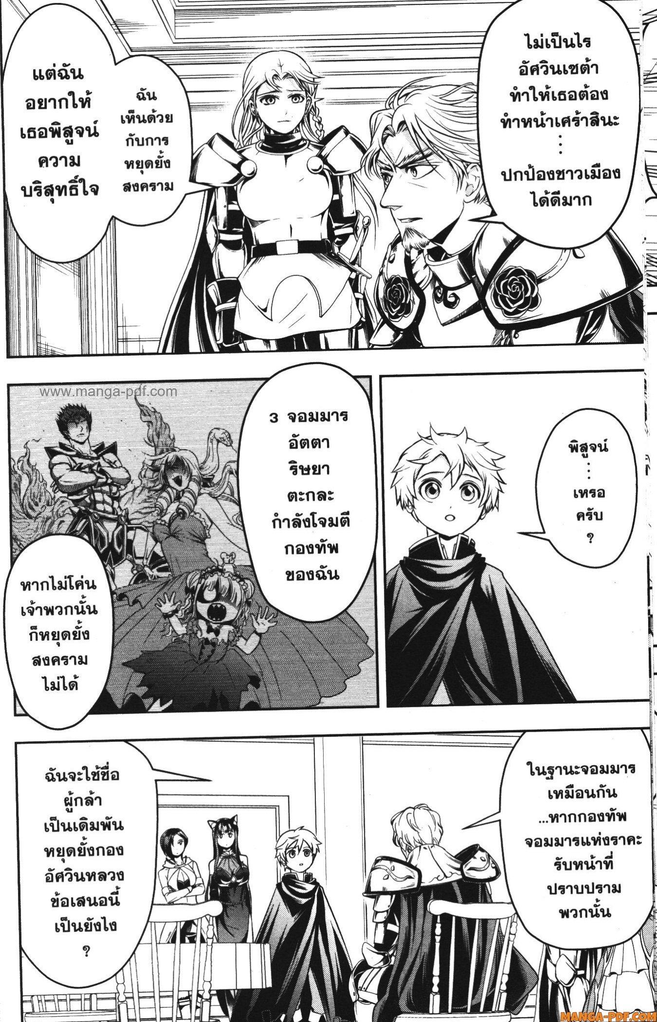 Manga-lc-com อ่านมังงะ อ่านการ์ตูน ออนไลน์ ฟรี Shitsugyou Kenja no Nariagari ตอนที่ 1 2 3 4 5 6 7 8 9 10 11 12 13 14 ฟรี ไม่มีโฆษณา Manga-lc - อ่าน มังงะ อ่าน การ์ตูน ออนไลน์ อ่านมังงะ ฟรี