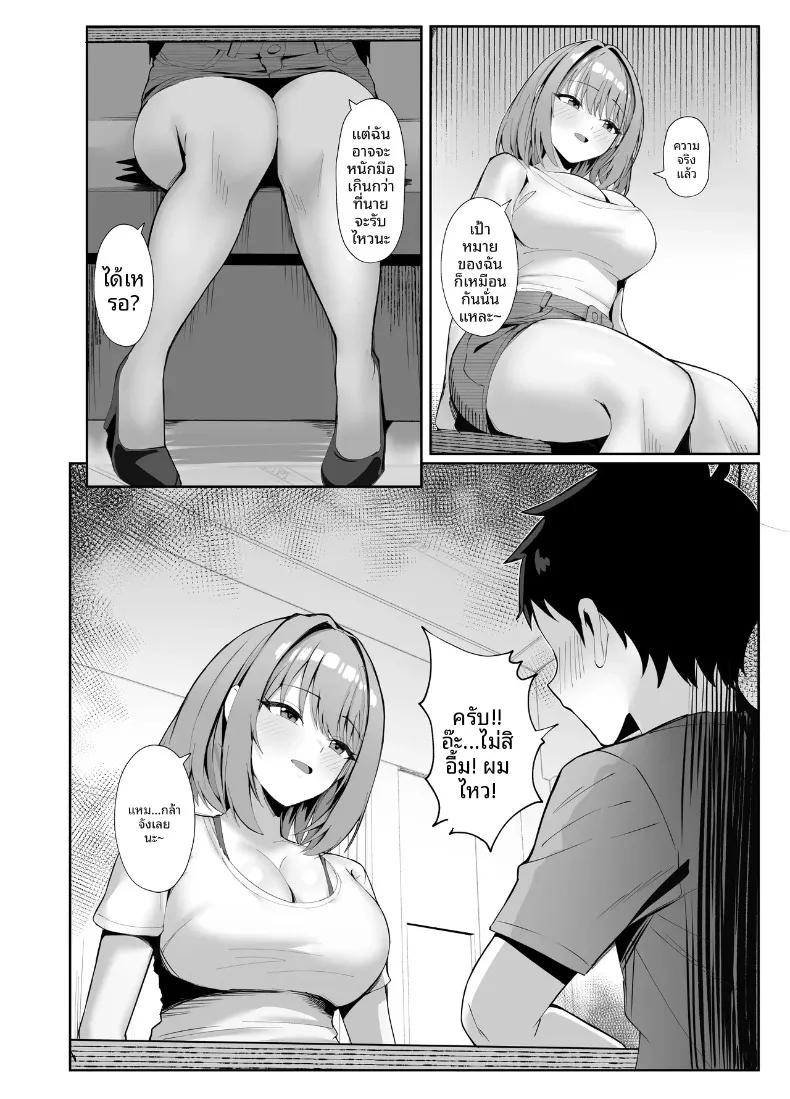 Doujin-Lc- อ่าน โดจิน มังฮวา เกาหลี ญี่ปุ่น จีน แปลไทย ถูกสาวที่เพิ่งนัดเจอเเกล้ง (ONEDOO) ตอนที่ 1 2 3 4 5 6 7 8 9 10 11 12 13 14 ฟรี ไม่มีโฆษณา อ่าน โดจิน Manhwa เกาหลี ญี่ปุ่น จีน เรามีครบ คัดมาให้เน้นๆ โดจิน 18+ รับประกันความฟินโดย  Doujin Lc