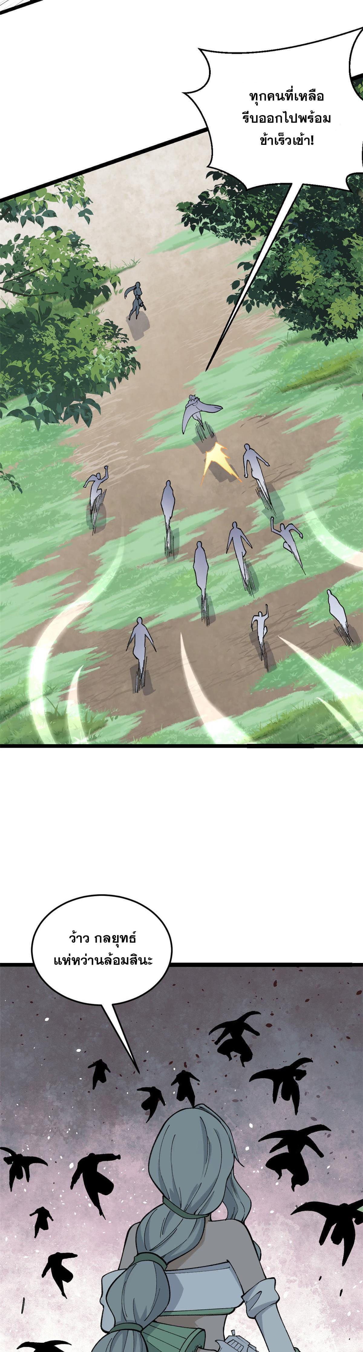 Manga-lc-com อ่านมังงะ อ่านการ์ตูน ออนไลน์ ฟรี All Hail the Sect Leader ตอนที่ 1 2 3 4 5 6 7 8 9 10 11 12 13 14 ฟรี ไม่มีโฆษณา Manga-lc - อ่าน มังงะ อ่าน การ์ตูน ออนไลน์ อ่านมังงะ ฟรี