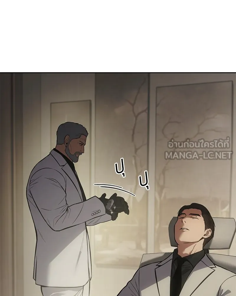 แบคXX ตอนที่ 46 รูปที่ 51